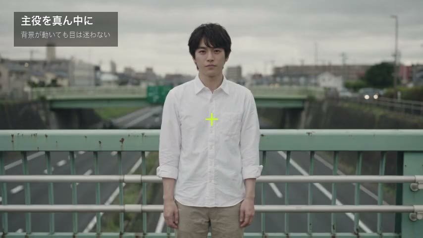 陸橋の真ん中に立つ男性。十字が画面の中心