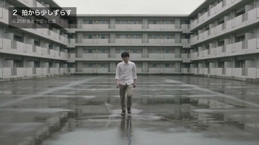 遅れて切り替わった、歩いてくる男の引きの画