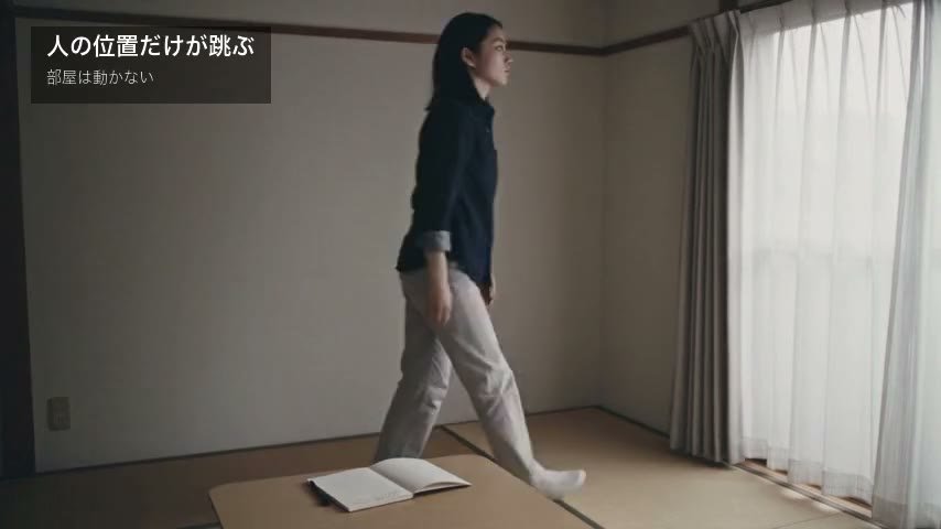 同じ部屋で歩き出した人