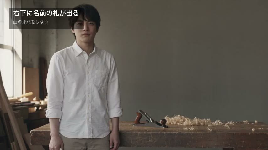左に立つ男性。右下は空いた作業台