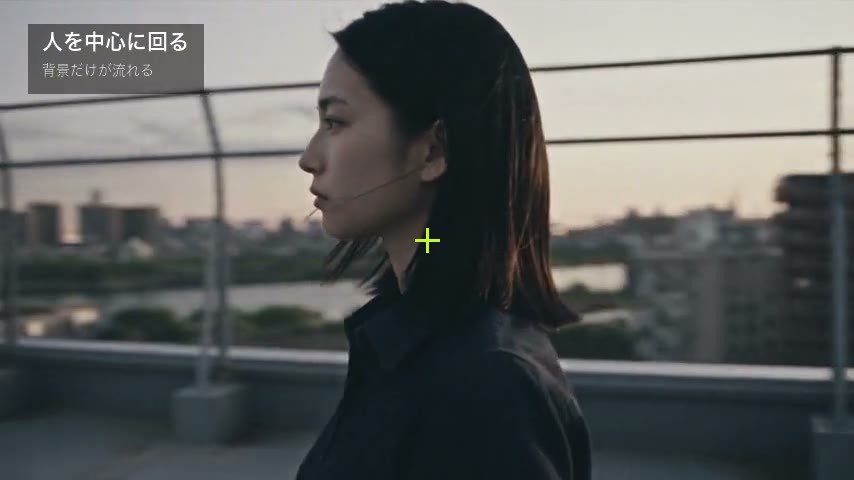 横顔の女性に、画面の真ん中の十字
