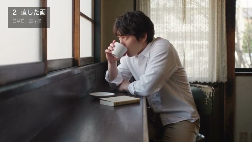 補正の後